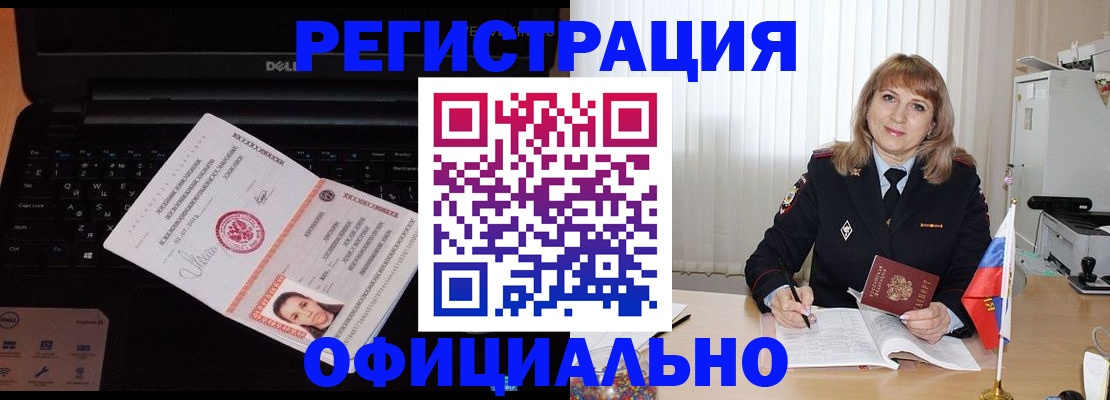 регистрация для школы в Тюмени