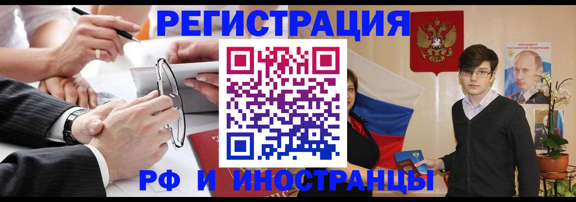 регистрация для дет. сада в Тюмени